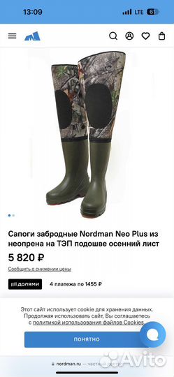 Сапоги высокие для рыбалки новые