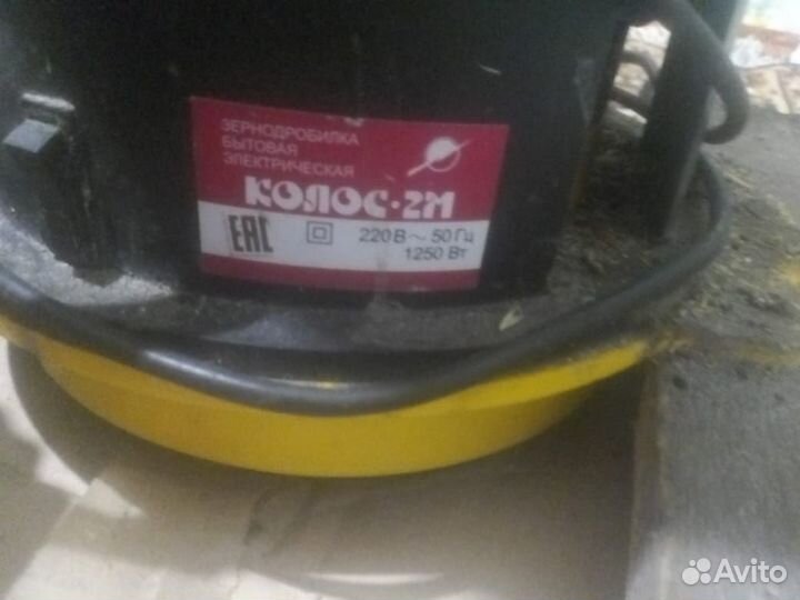 Зернодробилка