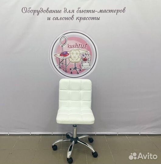 Стул мастера