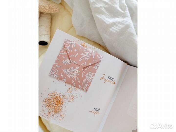 Фотоальбом детский от 0 до 1 года