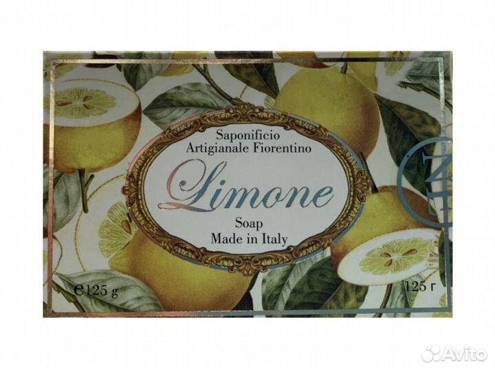 Новая Заря Лимон мыло 125 гр унисекс