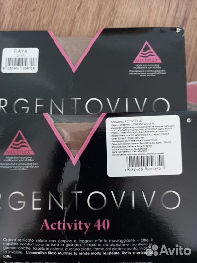 Колготки женские новые капроновые