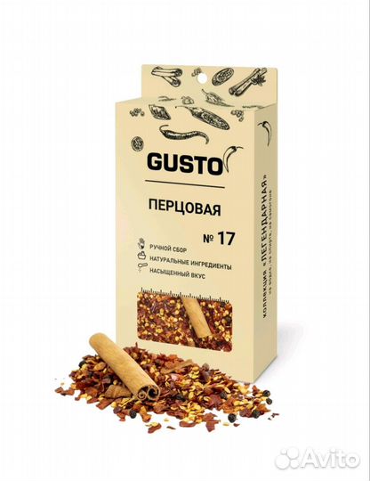 Спиртовые турбо дрожжи gusto vodka, 48гр