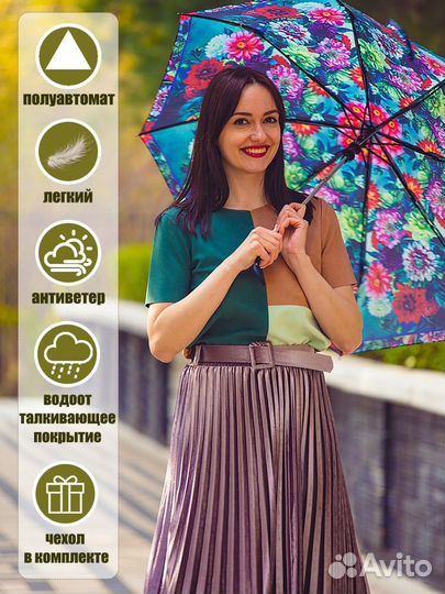 Зонтик женский новый