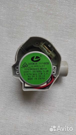 Регулятор давления от посудомоечной 1113161010