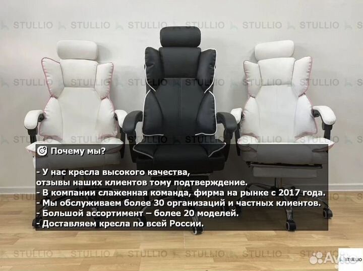 Кресло для игр. Игровое кресло с массажем