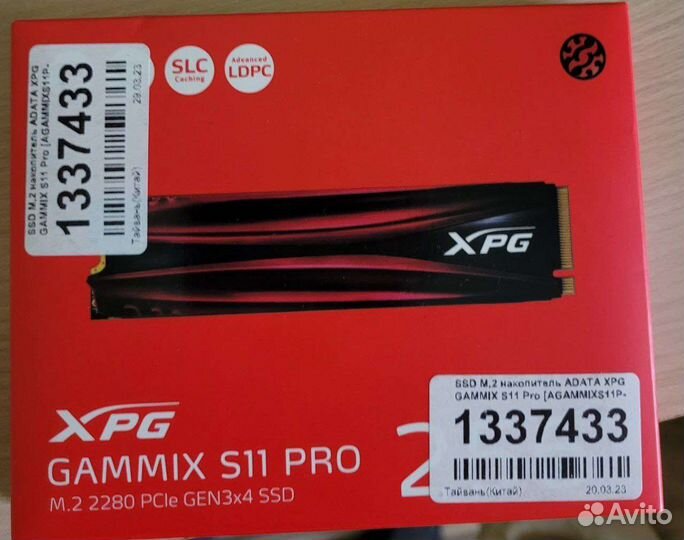 Adata xpg gammix s11 pro 256gb