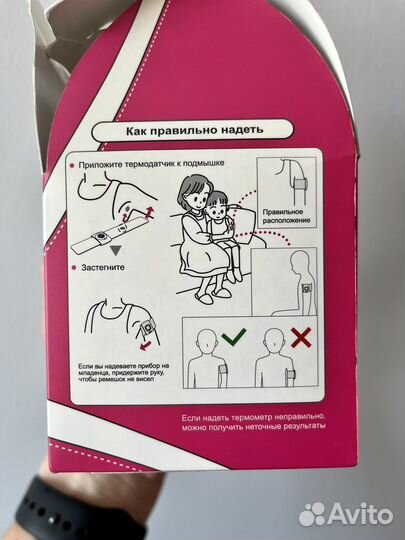 Интеллектуальный bluetooth-термометр itherm