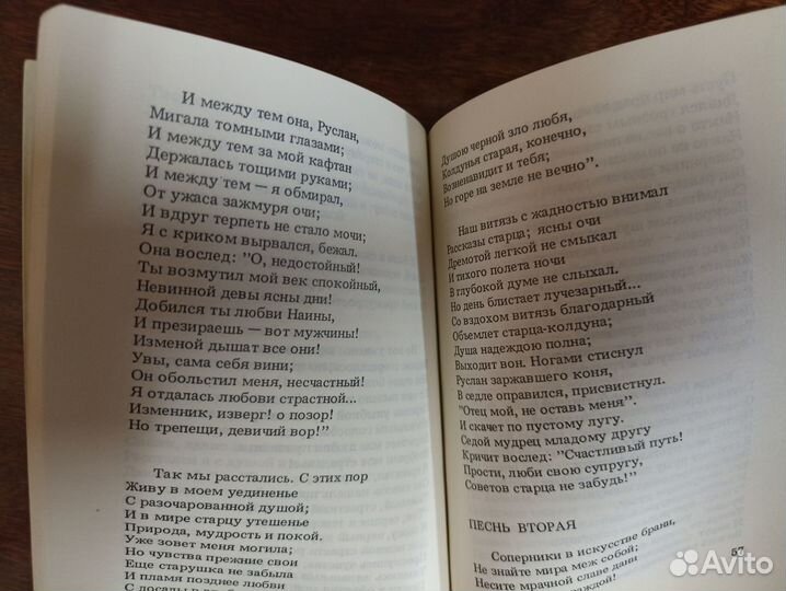 Книги фантастика