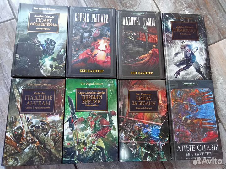 Коллекция книг