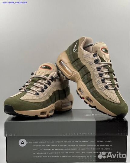 Кроссовки Nike Air Max 95 SE (Арт.76643)