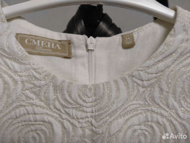 Платье 134 140