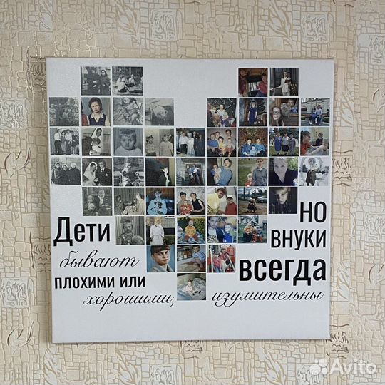 Фотоколлаж на холсте