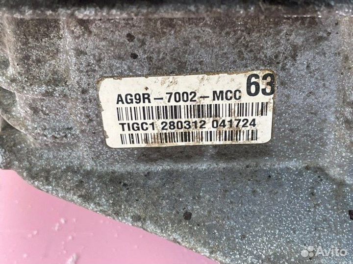 Коробка (МКПП) Mondeo C-Max Galaxy Kuga S-Max