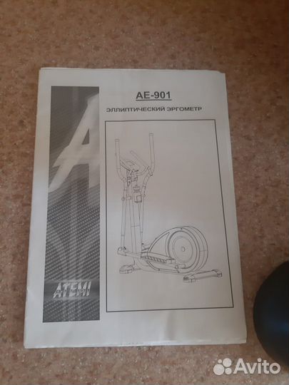 Эллиптический тренажер atemi