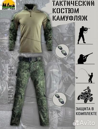 Военный костюм