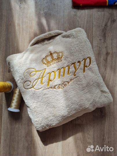 Халат мужской с вышивкой именной