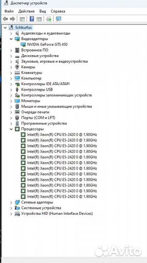 Компьютер