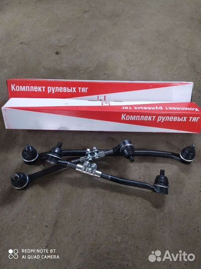 Рулевая трапеция Ваз 2101-2107 Классика Новая