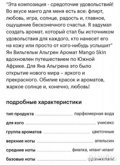 Духи винтаж