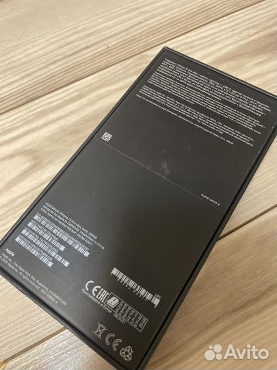 Коробка от iPhone 12 pro max