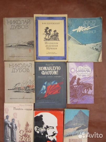 А и Б. Стругацкие. Пять ложек эликсира. 1990 год