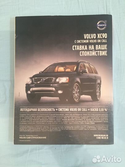 Motor boat. июль август 2012