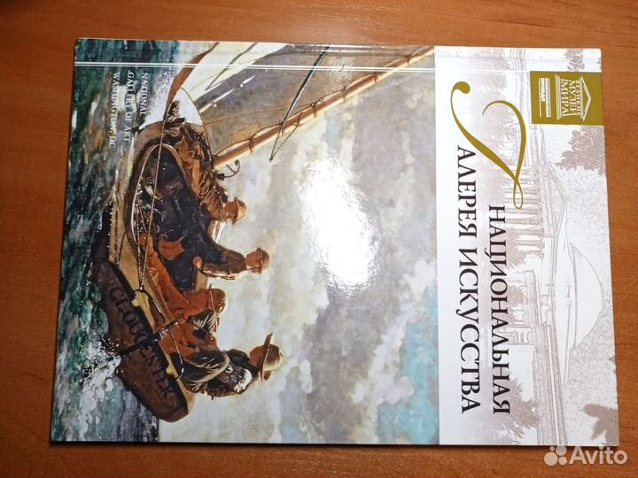 Книга/альбом 