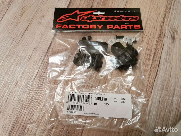 Клипса (защелка) для мотобот alpinestars 25BLT10