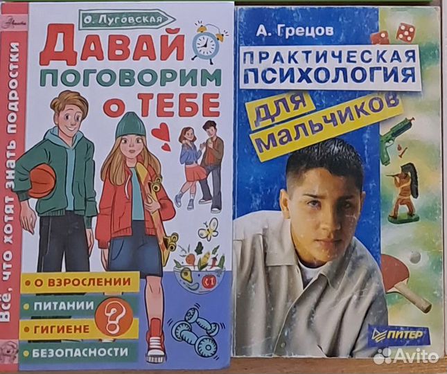 Детские книги - энциклопедии и игровые