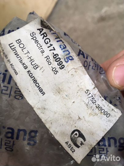 Ходовая accent spectra