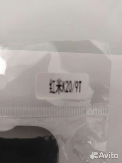 Чехол для телефона xiaomi mi 9t (redmi k20)