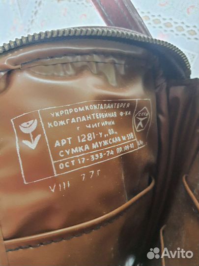 Антиквариат