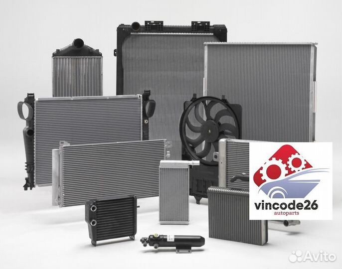 Радиатор новый аналог все модели