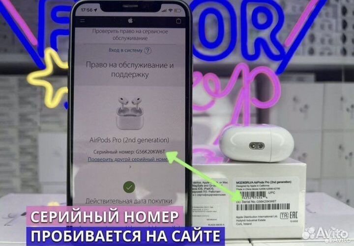 Airpods pro2 новые