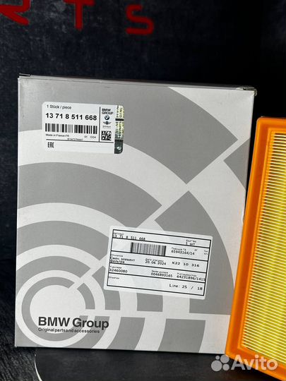 13718511668 Фильтр воздушный BMW-Group F-30 2.0 D