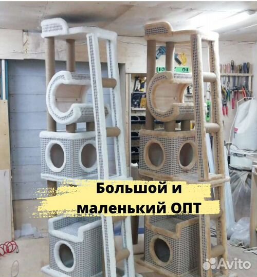 Когтеточка опт