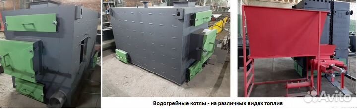 Котел отопительный твердотопливный GRV универсал