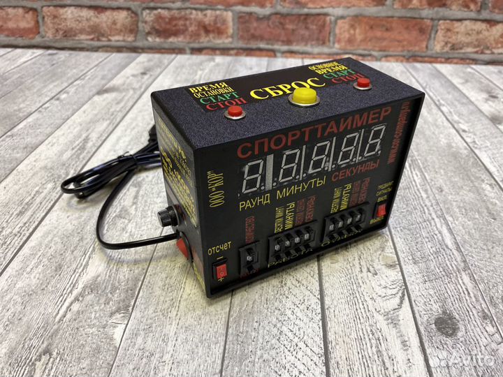 Таймер для зала спортивный V2