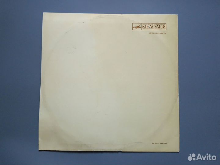 Гимн СССР виниловая пластинка