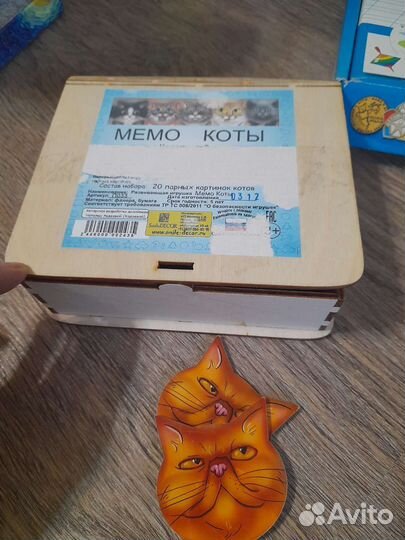 Настольные игры для детей пакетом