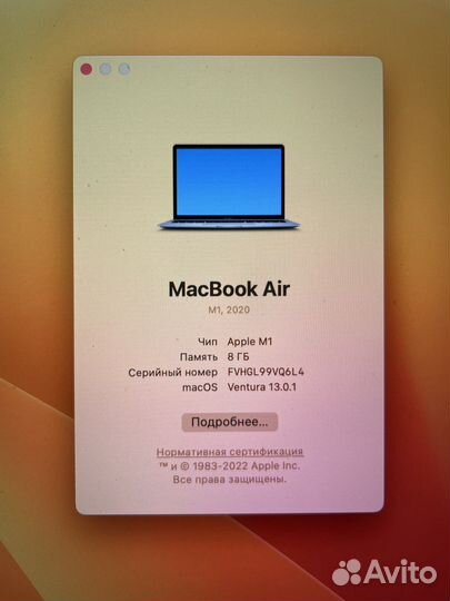 Macbook air 13 2020 m1