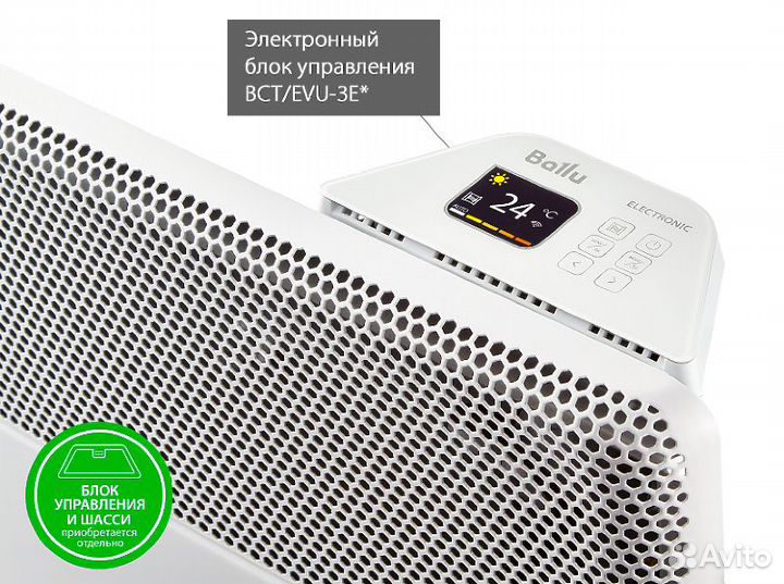 Конвектор Apollo Transformer 1500 электронный