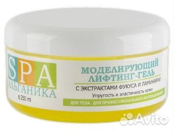 Альганика. Моделирующий лифтинг-гель для тела 250