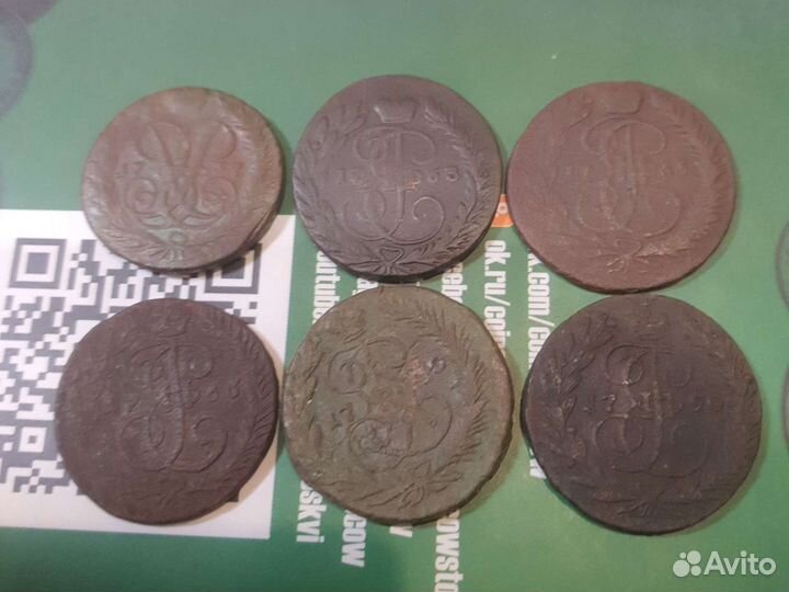 Монеты правления Екатерины 2 Великой