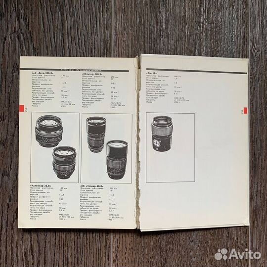 Учебные пособия по фотографии