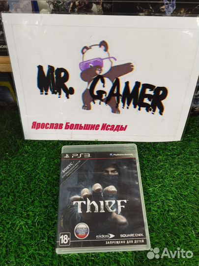 Thift (Вор) Ps 3