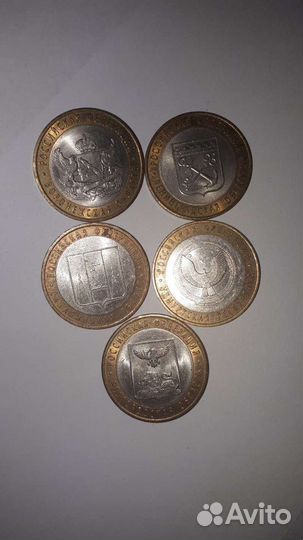 10-ти рублевые монеты серии 