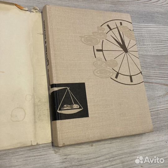 Беседы о питании. 1964г