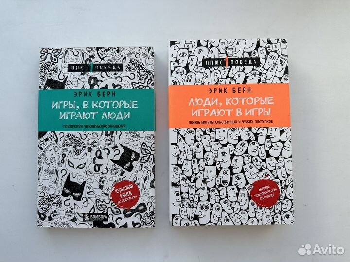 Книги по саморазвитию